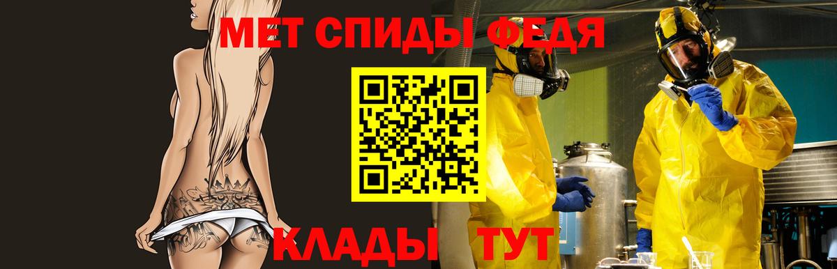 АМФЕТАМИН Розовый Карталы