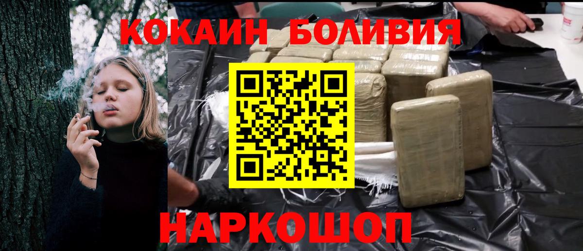 Кокаин Columbia Карталы