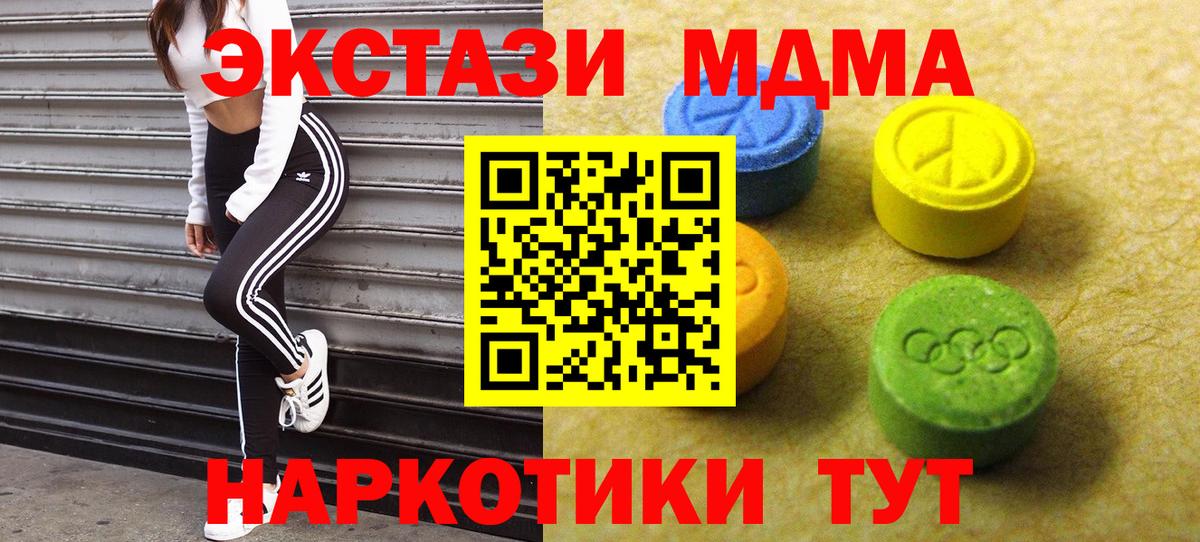 ЭКСТАЗИ круглые Карталы