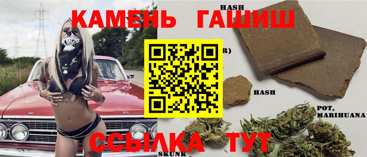 Гашиш гашик  ГАШИШ  Гашиш Premium  Карталы  Вход с VPN 