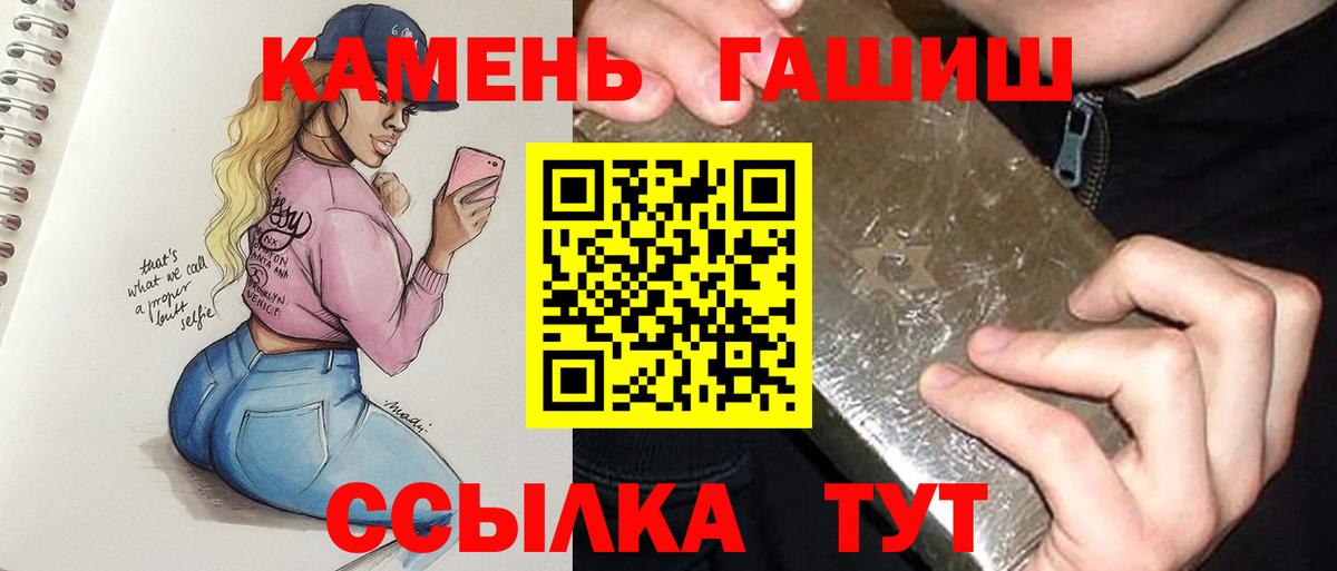 ГАШИШ hashish Карталы