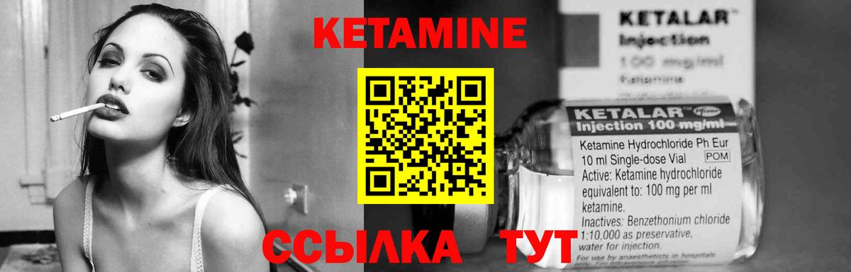 Карталы  Кетамин ketamine  Вход с VPN 