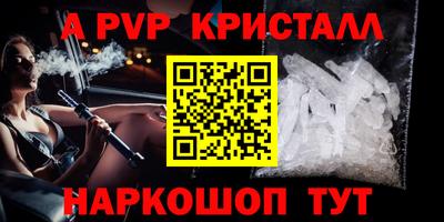 a pvp Кунгур