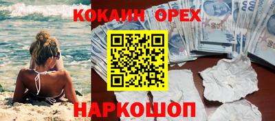 амфетамин Ливны