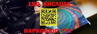 марихуана Лесосибирск