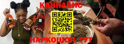 марихуана Лесосибирск