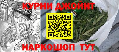 кокс Ноябрьск