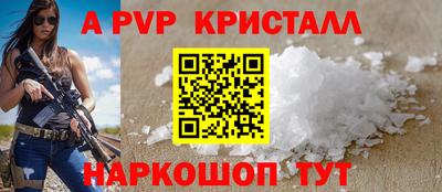 мефедрон мука Кумертау