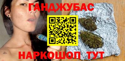 амфетамин Ливны