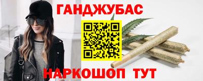 марихуана Лесосибирск