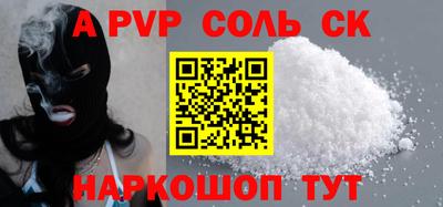 амфетамин Ливны