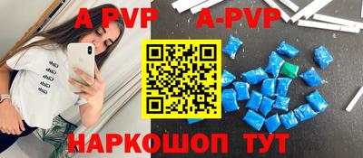 амфетамин Ливны