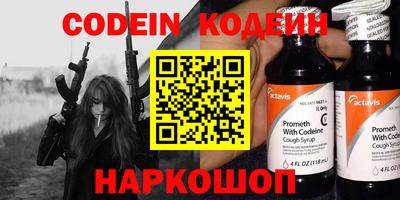 спиды Кулебаки