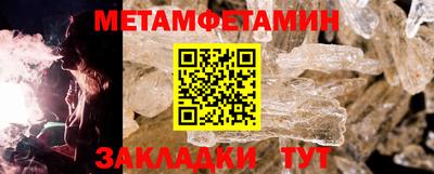 спиды Кулебаки