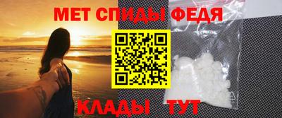 амфетамин Ливны