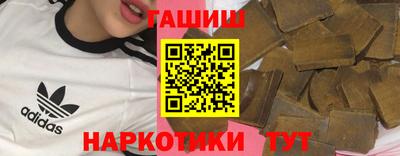 марихуана Лесосибирск