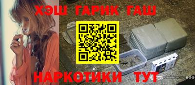 марихуана Лесосибирск