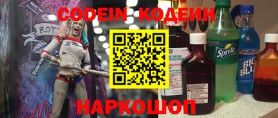амфетамин Ливны
