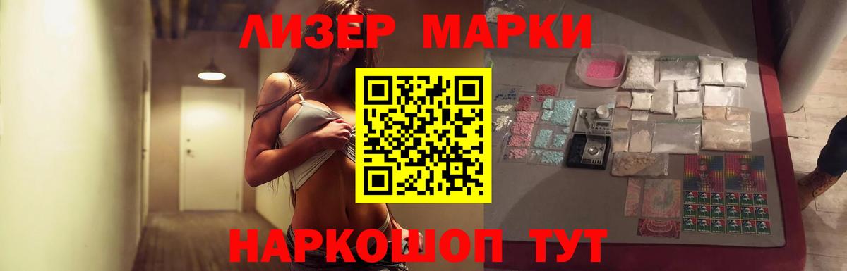 LSD-25 экстази ecstasy Карталы