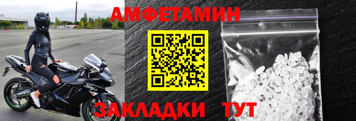 Метамфетамин мет Карталы