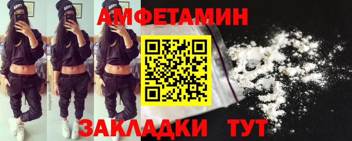 Метамфетамин мет  Метамфетамин  Карталы  Вход с VPN 