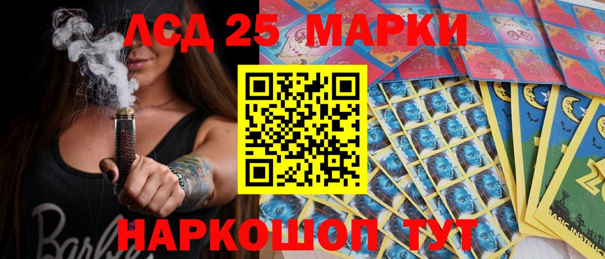 Наркотические марки 1,8мг  Наркотические марки 1,8мг  Вход с VPN  Карталы 