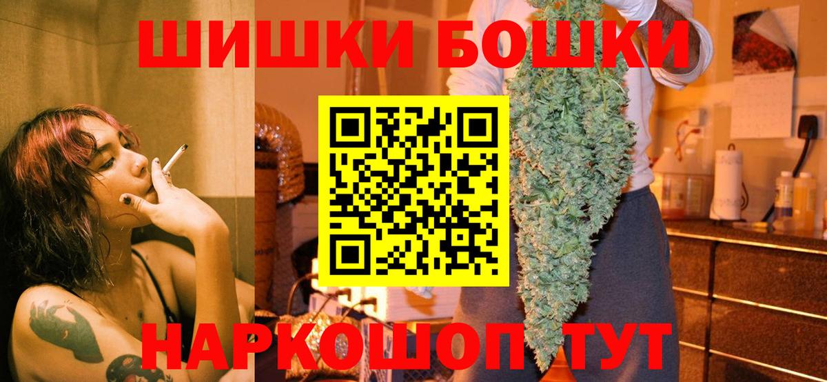 Карталы  Каннабис Bruce Banner  Каннабис план  Марихуана White Widow  Вход с VPN  МАРИХУАНА индика 